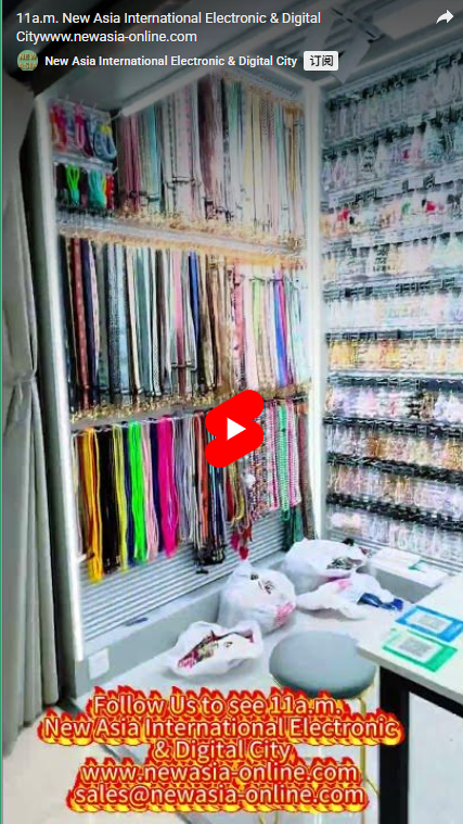 11a.m. New Asia International Electronic & Digital Citywww.newasia-online.com