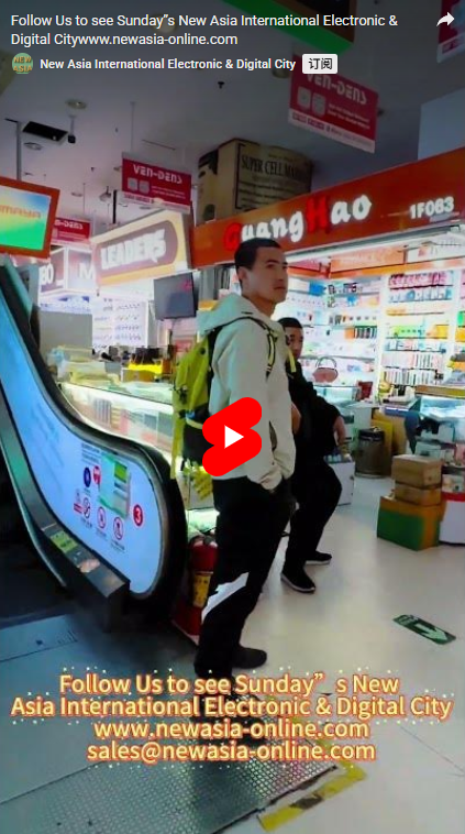 Follow Us to see Sunday's New Asia International Electronic & Digital City