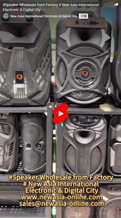 #Speaker Wholesale from Factory # New Asia International Electronic & Digital City