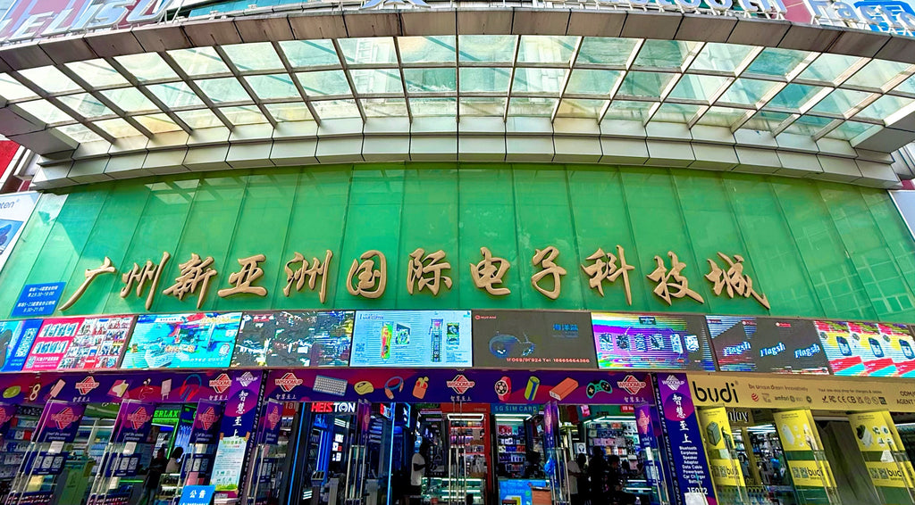 An Introduction to Guangzhou New Asia Digital City: A Global Sourcing Hub