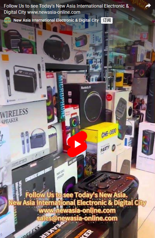 Follow Us to see Today's New Asia International Electronic & Digital City