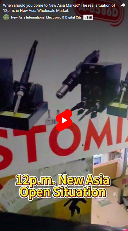 When should you come to New Asia Market? The real situation of 12p.m. in New Asia Wholesale Market.