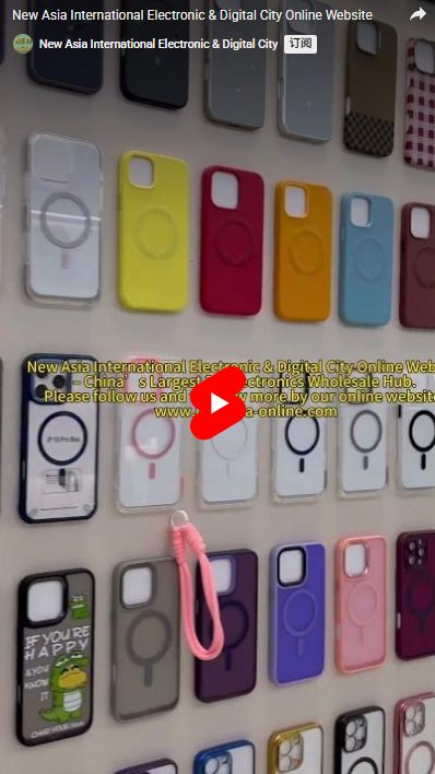 New Asia International Electronic & Digital City Online Website