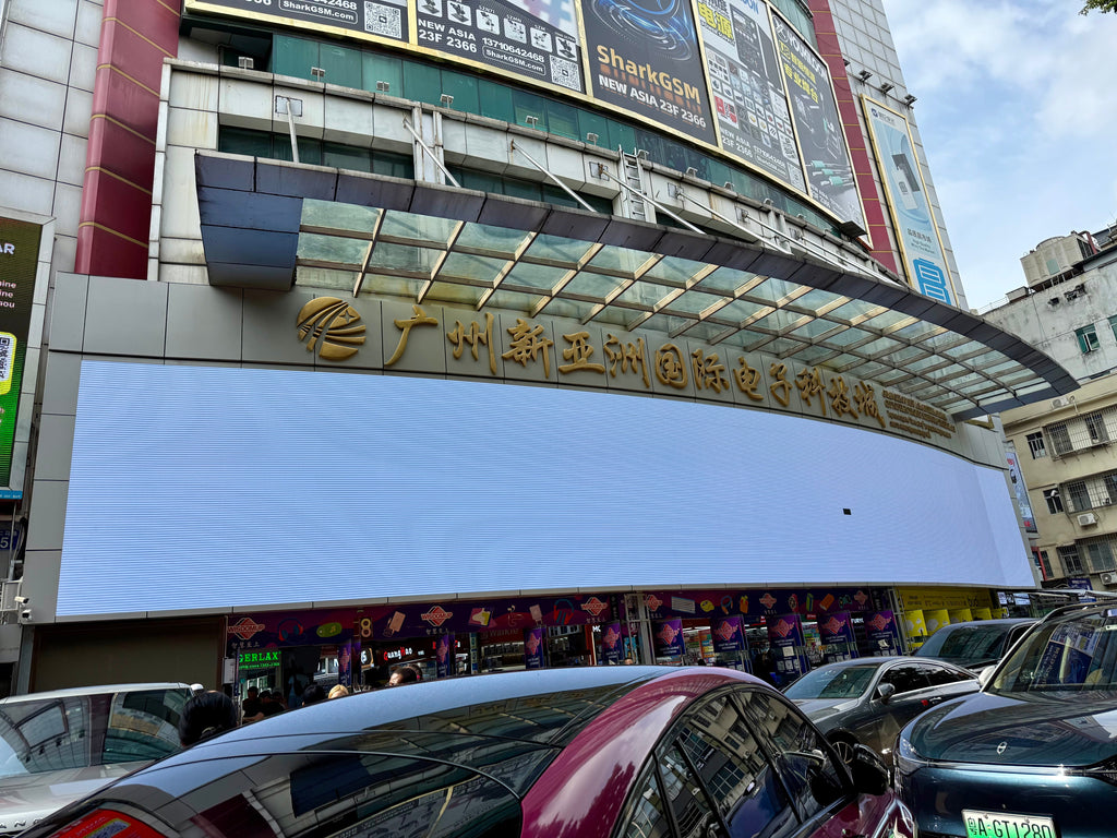 New Asia International Electronic and Digital City Exterior Renovation Completed – Welcome to Visit!