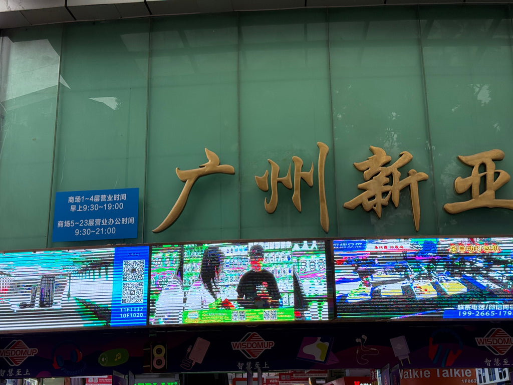 New Asia International Electronic & Digital City Working Time
